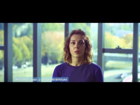 \'აწარმოე საქართველოში\'; პარალონის საწარმო